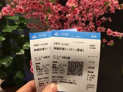 -万达影城(固安幸福港湾XLAND店)