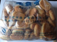-老鼎丰(靖宇街总店)