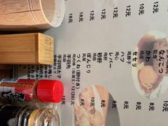 -烧鸟周居酒屋(香山店)