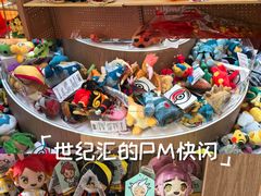 -上海世纪汇广场