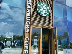 -星巴克(三亚海棠湾国际免税城店)