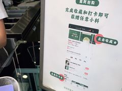 -茉酸奶(春熙路店)