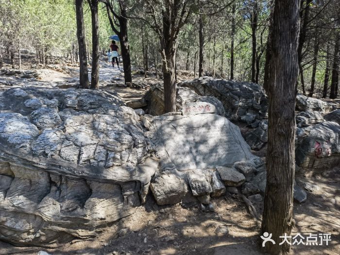 石经山风景区图片