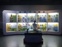 -陕西自然博物馆