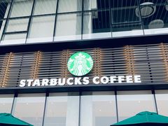 门面-星巴克(成都科学城店)