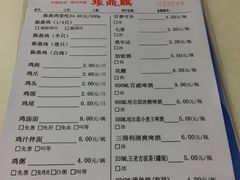 菜单-振鼎鸡(华阴路店)
