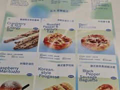 -LANLIZI BAKERY(COSMO店)