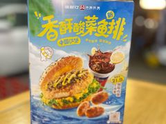 -塔斯汀中国汉堡(长平路店)