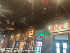 -北三老太太烧烤(人生一串上榜店)