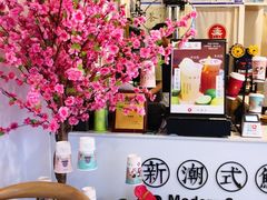 -一杯潮茶·专注潮汕茶饮(十二中创始店)