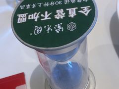 -紫光园(马桥店)