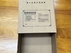 -革瑞斯奢侈品包包护理专家(丹尼斯大卫城店)