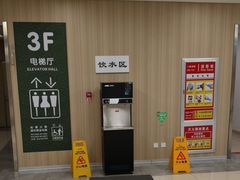 -中国人民武装警察部队特色医学中心