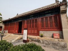 -大钟寺古钟博物馆