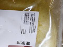 -来噻布布 Lets BUBU