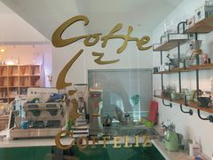 -COFFELIZ COFFEE