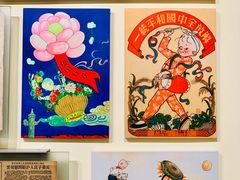 -张乐平故居