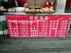 -蒋家桥饺面店(广陵路店)