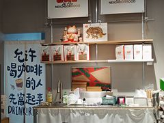 -虎伢Fuuya!咖啡煎饼(陆家嘴波特营店)