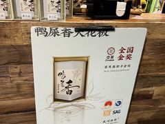 -成川茶店·潮汕工夫浓茶(万象店)