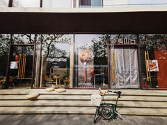 -原麦山丘(东四店)