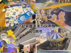 -北京路天河城