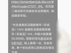 -Dior(金鹰购物中心店)