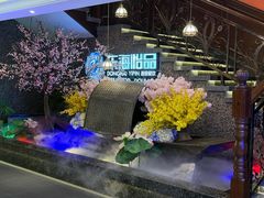 -东海怡品海鲜豆捞(舟宿夜江店)