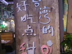 -疯鱼军团·正宗烤鱼(红山店)