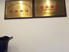 -京食源烧鸽子
