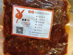 -老妈秘制兔头(春熙路店)