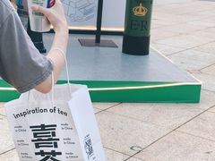 -喜茶(东莞汇一城店)