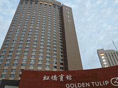 -上海虹桥宾馆味翠餐厅