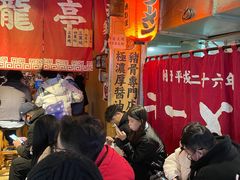 等位区-老龙亭拉面店
