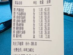 -二十八里太湖船菜(吉祥路店)