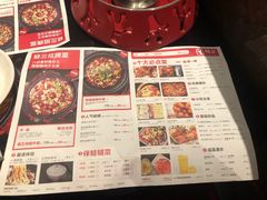 菜单-蛙三泡椒牛蛙(万象城店)