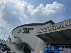 -米开朗冰淇淋博物馆