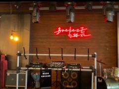 -海风酒吧 喝精酿 听民谣(阿那亚礼堂店)