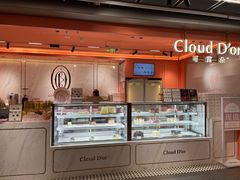 -CloudD'or可露朵蛋糕(1733商业空间店)
