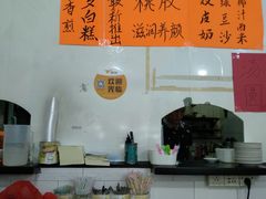 -俊丽双皮奶甜品店