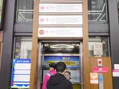 -新华书店(新街口旗舰店)