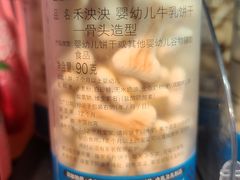 -盒马鲜生(枣园路店)