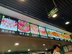 -马记伊源斋涮肉·清真菜(潘家园古玩市场店)