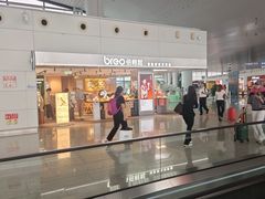 -广州白云国际机场-T2航站楼