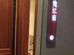 -宝燕壹号景观餐厅(龙盛国际商业广场店)