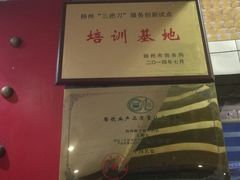 -扬州狮子楼·非遗淮扬菜(总店)