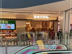 -万达广场(临港店)