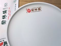 -榆林镇筋饼(知春路店)