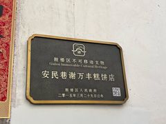 -三坊七巷历史文化街区