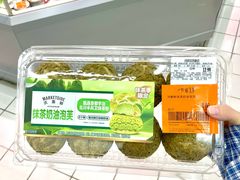 -沃尔玛(星湖商业城店)
